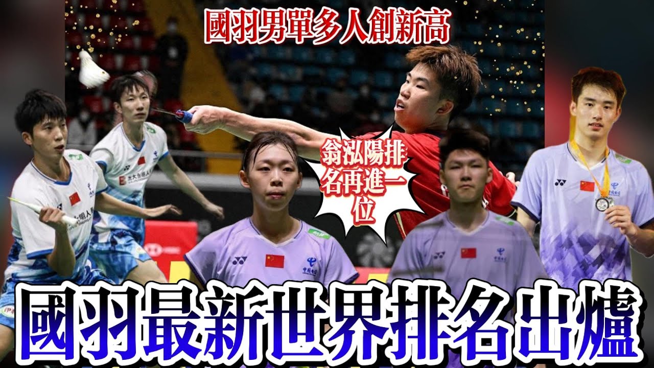 比利时以