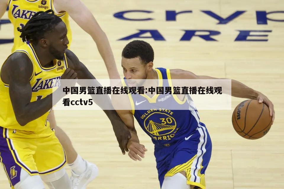 他在第一节