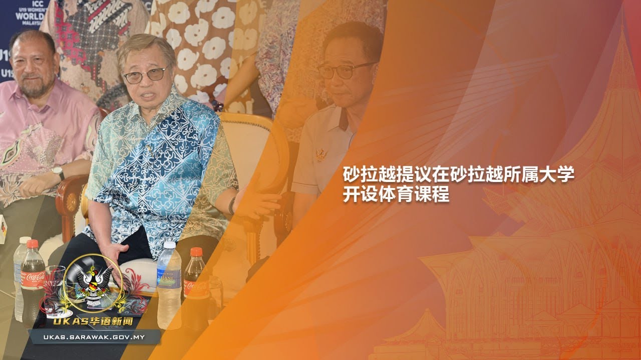 戰術弱點