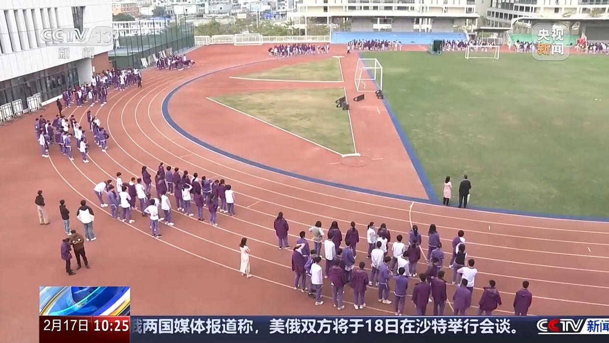 员调整
