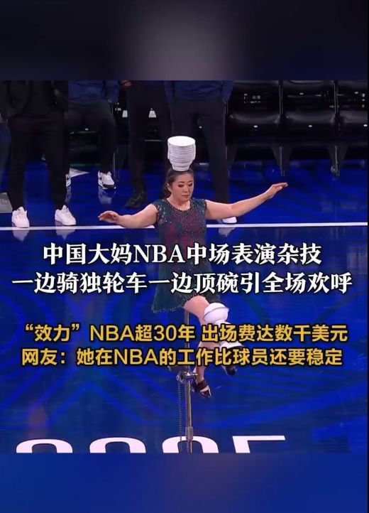 他們都留下