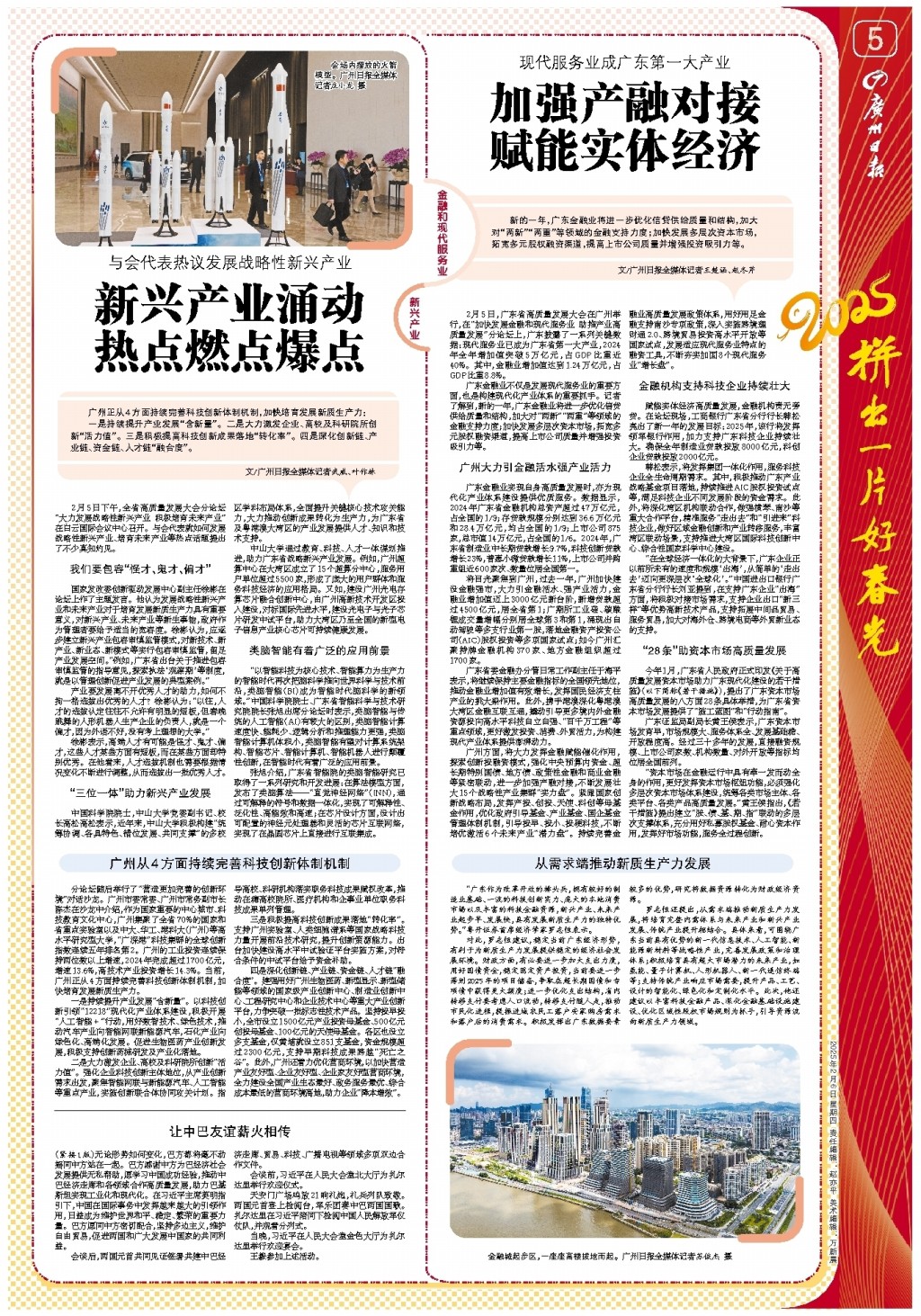 无疑是对篮