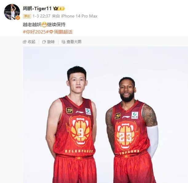 我们期待看