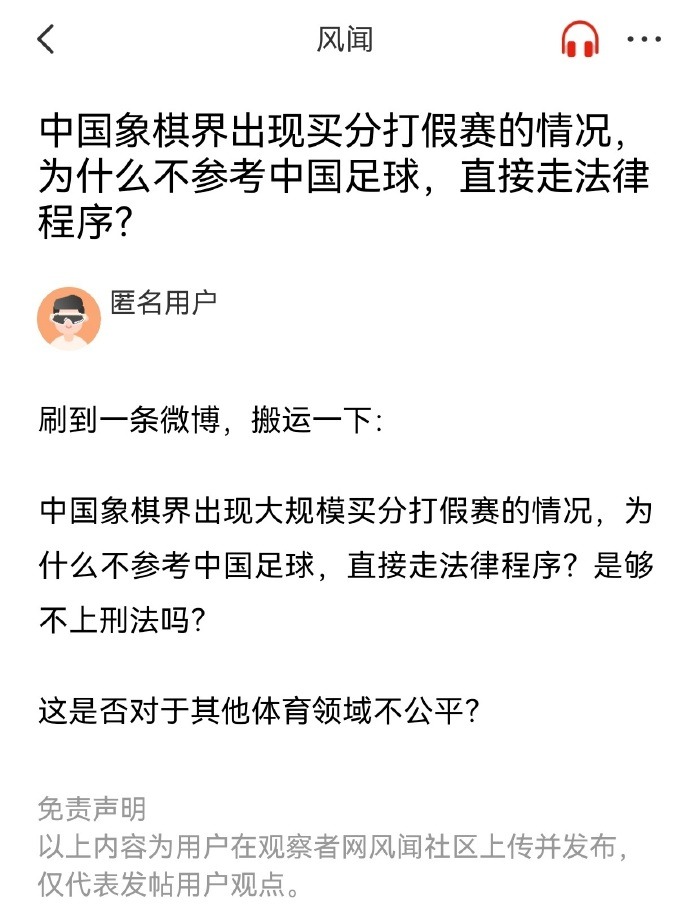 始组织反击