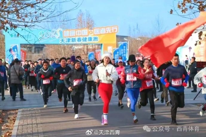 防线